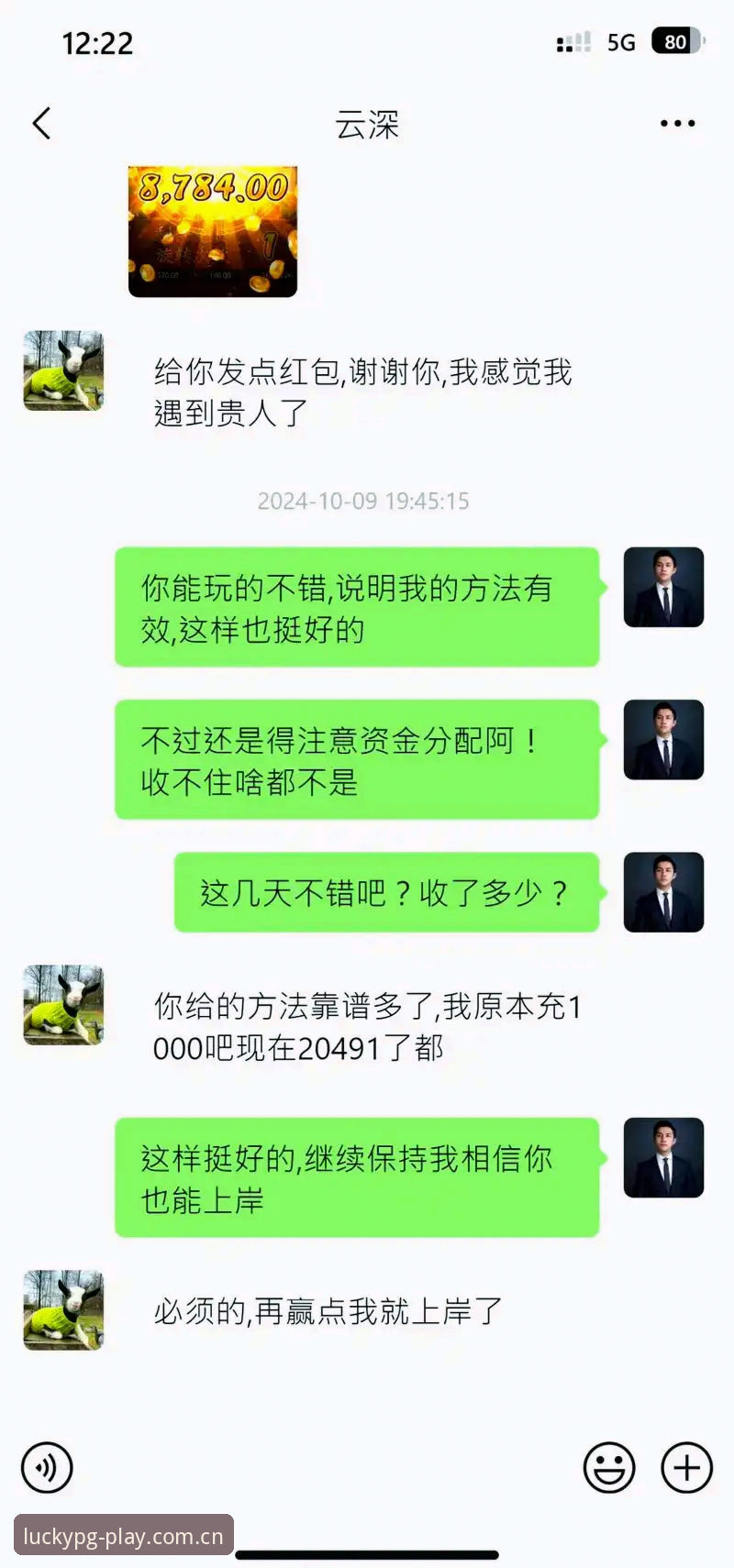 PG电子平台安卓版安装与使用教程：新手到高手的完整指南