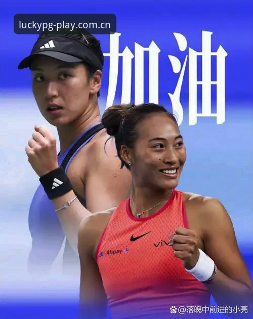 2026法网女单抽签深度评测：郑钦文保分战与王欣瑜突围之路
