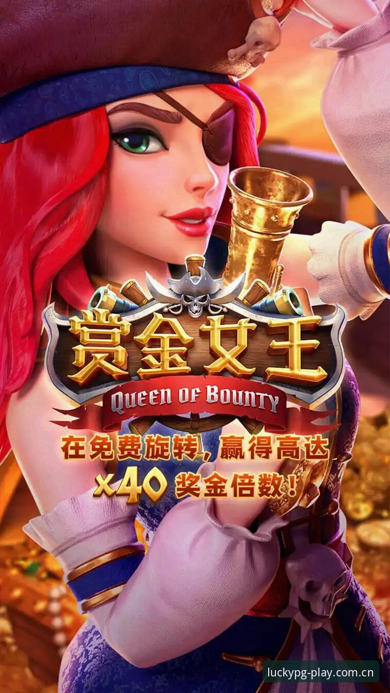 揭秘PG电子最新版下载背后的真相：突破传统，开启全新游戏体验