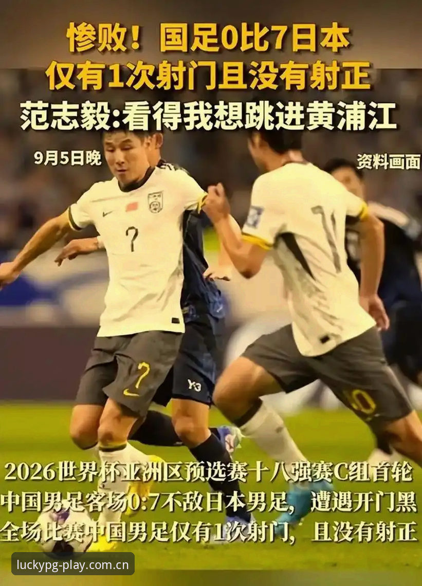 PG电子账号注册哪个好 为什么第三批禁足名单里终身禁足和五年禁足差别这么大?PG电子娱乐官方网站的规则观察