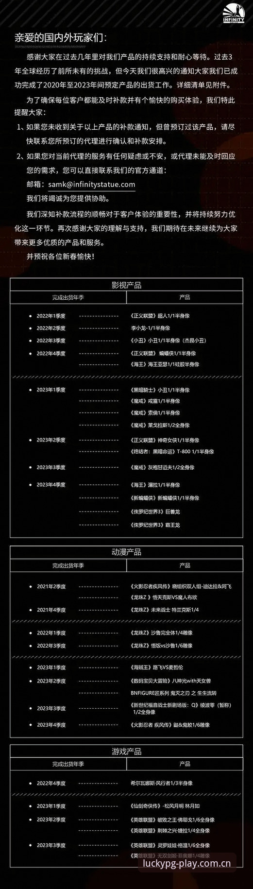 资深玩家实测分享：PG电子平台指南iOS版全方位使用心得与实战攻略