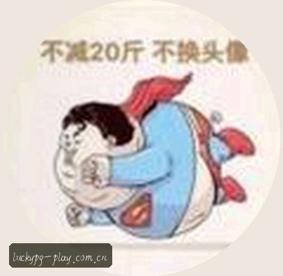 郑强